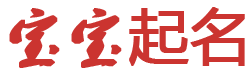 洪湖市娱乐网起名网